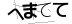 CAPTCHA