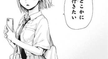 アオのハコ　＃45　8月26日　感想　もう千夏先輩のターン・・・