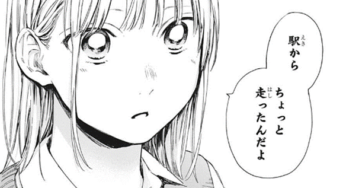 アオのハコ　＃49　また朝練で　感想　どんなイベントが起きようとも千夏先輩の好感度は上がる・・・