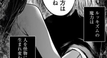 推しの子　第百三十九話　感想　人を狂わせるルッキズムがもう一人・・・。