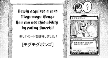 ダンダダン 第140話 感想　不思議な世界にカードゲーム要素は男子にとってのロマン！