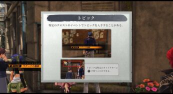 界の軌跡 11 感想　４spgのサブクエストがブラッシュアップ！